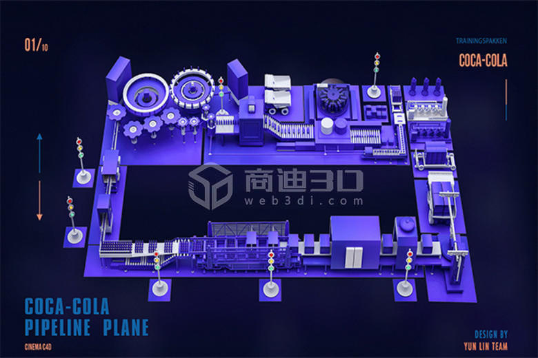 工厂车间3D可视化管理平台数字化三维应用(图1)